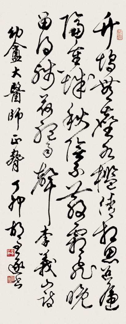 胡问遂 丁卯（1987年）作 书法 镜心
